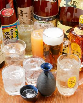All-you-can-drink menu [You can only have a course meal] ★1,700 yen