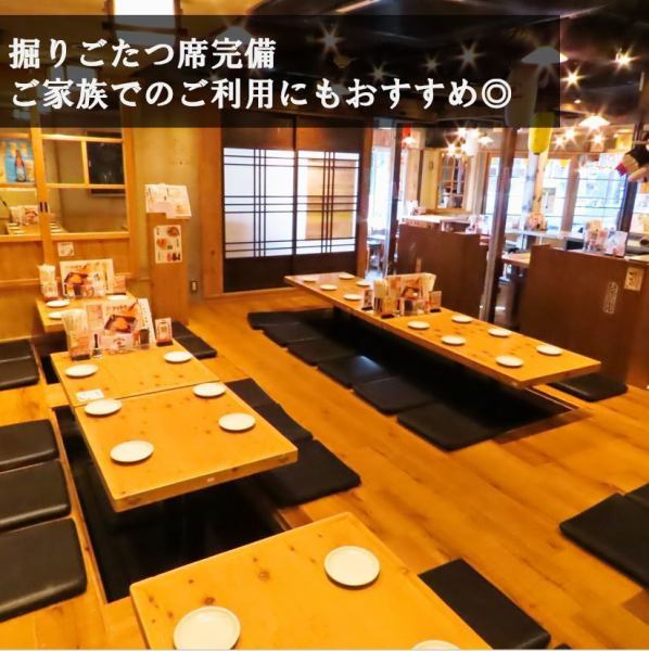 1 minute walk from Shiogamaguchi Station ◎ We have comfortable horigotatsu seats suitable for both private parties and large groups.