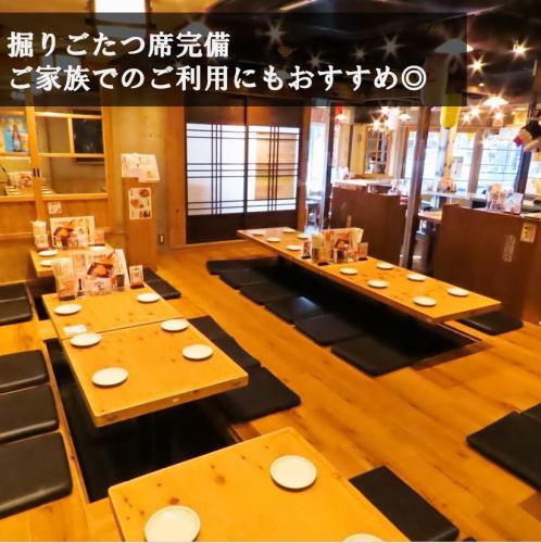<p>1 minute walk from Shiogamaguchi Station ◎ We have comfortable horigotatsu seats suitable for both private parties and large groups.</p>