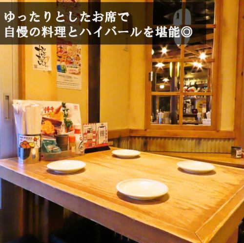 <p>We also have many table seats and sunken kotatsu seats that can be used by small groups!Please contact the store according to the number of people and the occasion.</p>