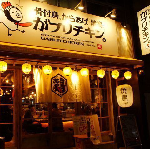 塩釜口徒歩1分♪翌1時まで元気に営業！気軽に立ち寄れるお店♪