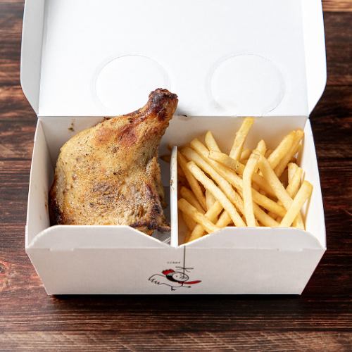 Chicken on the bone (with fries)