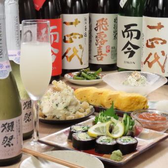 【平日17時まで】【2H飲み放題付】涛司名物を一度に！「名物コース」全7品