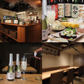 【2H飲み放題付】スパークリングで乾杯！うに・いくら・牛ハラミも味わえるアニバーサリープラン
