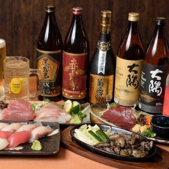 【推薦宴會/摩艾】宮崎料理和沖繩料理的無限暢飲套餐 120分鐘 3,880日圓（含稅）