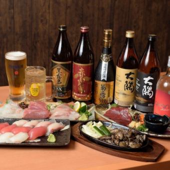 [Recommended by 7-tier] All-you-can-eat and drink course where you can enjoy Kamawa malts, Osumi (shochu), etc. 120 minutes ¥4,280 (tax included)