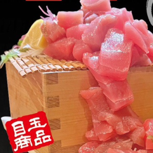 【目玉商品】マグロこぼれ枡盛り