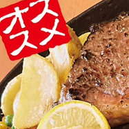 サーロインステーキ(200g)