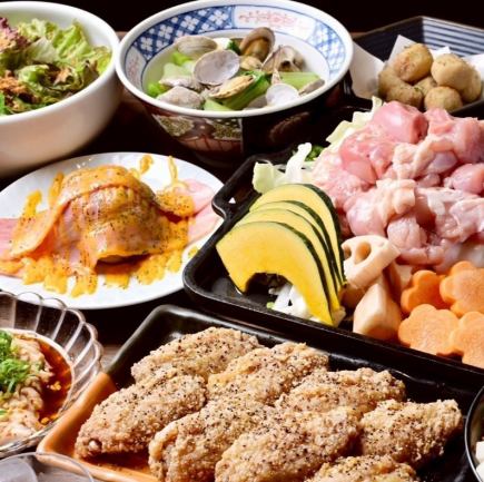 【新年会】名物手羽カラに鶏ちゃん焼き★2時間飲み放題付！大衆酒場コース 4500円