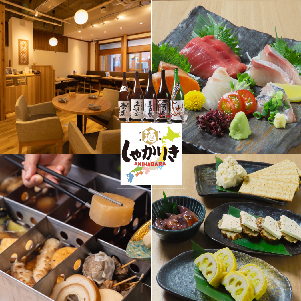 海鮮と全国46都道府県の日本酒★おひとり様はもちろん宴会・女子会などにもぜひ！