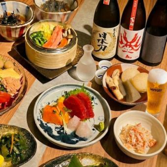 歓送迎会に◎【日本酒付きしゃかりきコース】全国の日本酒が味わえる！飲み放題付きコース