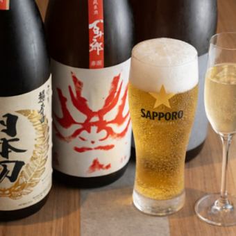 18時までがお得【全国46都道府県の日本酒＋生ビール、サワーなど飲み放題】約80種が120分飲放！