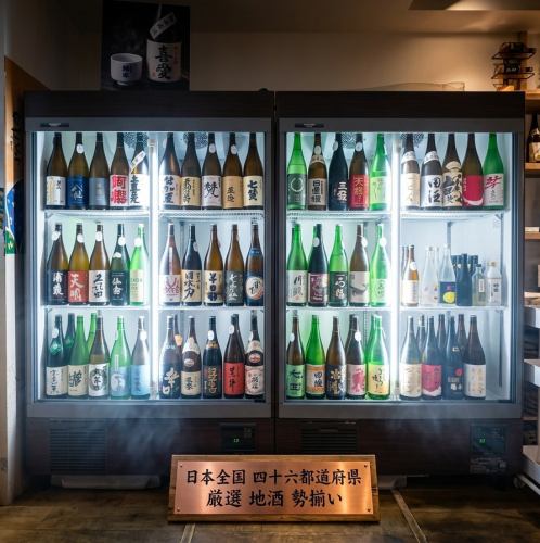 全国各地の日本酒50種類以上御用意しております。