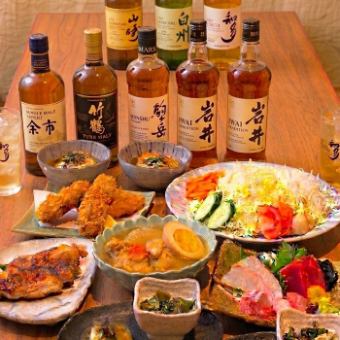 飲み会ご宴会に◎【ウイスキー付きNEWしゃかりきコース】ビール&ウイスキー飲み放題付きコース