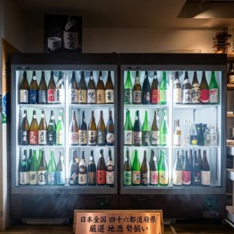 【全国46都道府県の日本酒+生ビール、サワーなど飲み放題】約80種が120分飲放!
