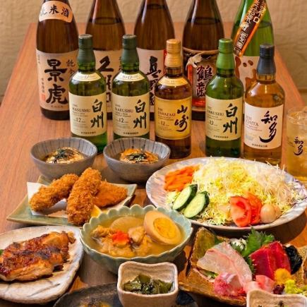【10~18名様限定2時間フロア貸切プラン】地酒46種&ウイスキー50種飲み放題付き充実貸切コース