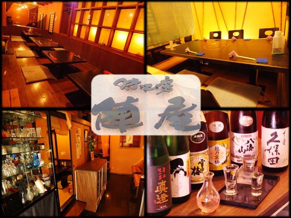 接待や忘年会などの宴会にどうぞ！旬の味と豊富な日本酒＆泡盛をお楽しみ下さい。