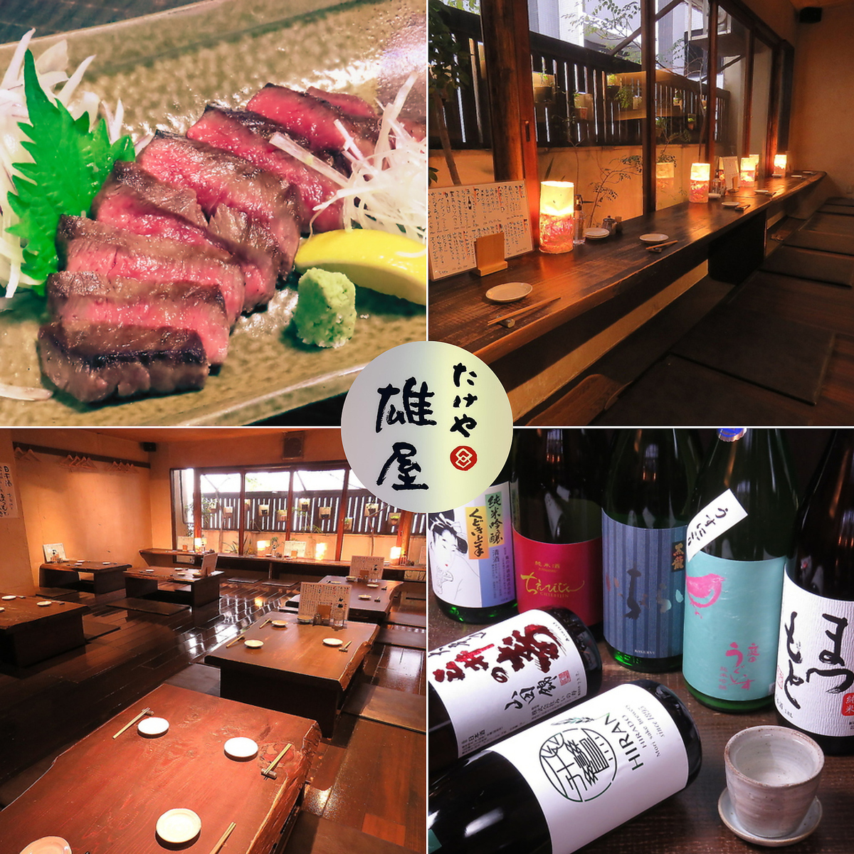 天神大名エリア★海鮮類が美味しい大人の隠れ家居酒屋　大小宴会予約受付中！