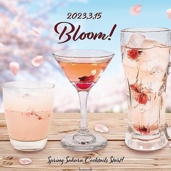 【阪急三宮徒歩3分の250円バー】SNS映えの推しカクテル400種＆ノンアルカクテル60種♪