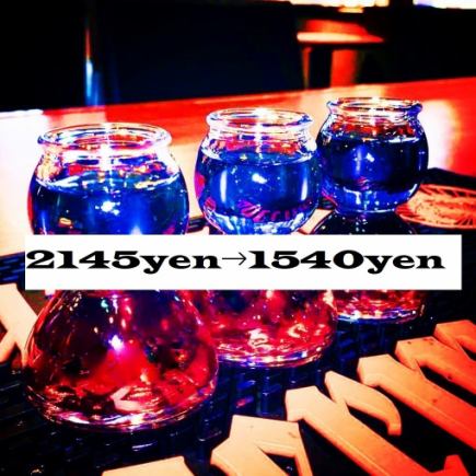 パリピナイトスペシャル★2145円→1540円でお得!