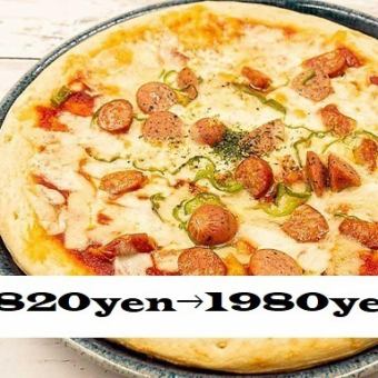【お得★】パーティーバリューフードセット！