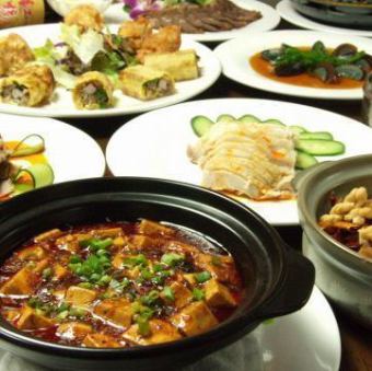 [Choice of 10 Chinese dishes] [3,500 yen]