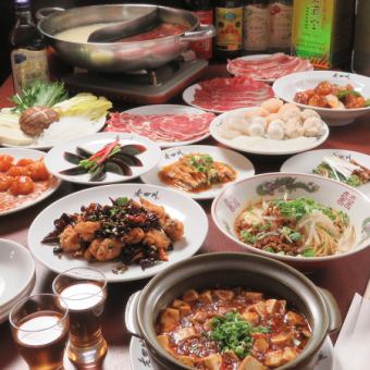 [Choice of 14 Chinese dishes course] [5,200 yen]