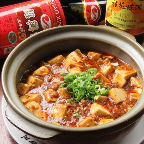 Enjoy authentic Sichuan cuisine