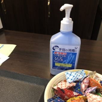 [Corona measures] Our shop will do our best to prevent infection.3. Alcohol spray for disinfection is installed.Please use it freely.4. Thoroughly manage the physical condition of the staff.