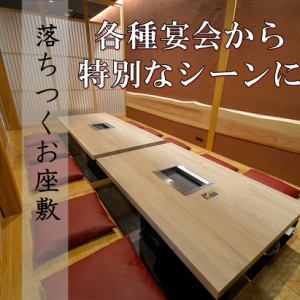 15名～24名様用の個室。お座敷で掘りごたつ式になっておりますので、足元を楽にしてゆったりとお食事やご宴会をお楽しみいただけます。