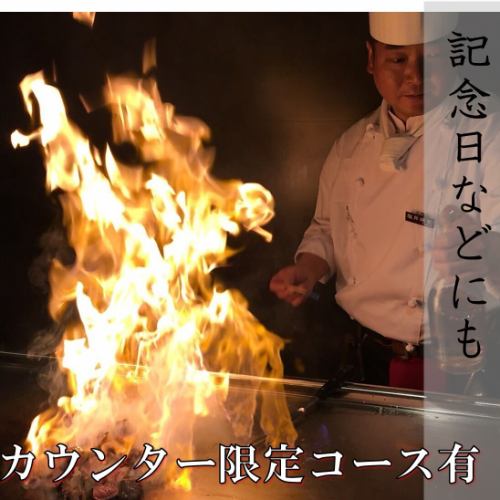 精肉店ならではの品質！記念日なども大人気