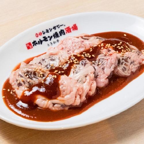 Tokiwatei Honke Net-wrapped Liver