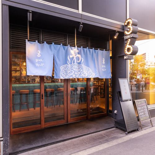 梅田駅より徒歩3分★