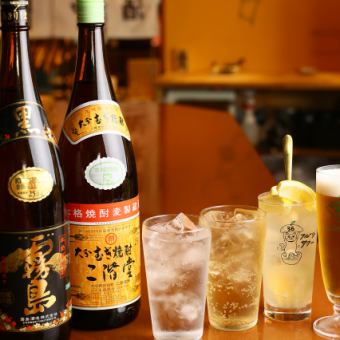 [BASIC] All-you-can-drink course