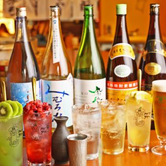 [PREMIUM] All-you-can-drink drinks on all menu items