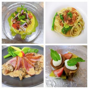 Lunch only: Chef's choice course