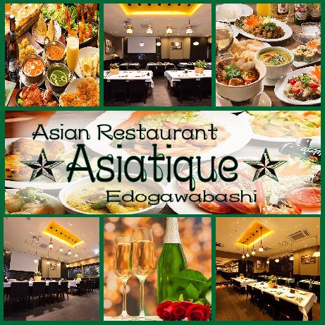 アジアティーク Asiatique 江戸川橋店 公式