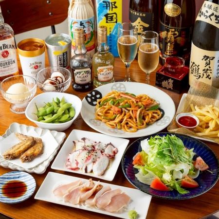 ≪120分飲み放題付き◎人気No,1コース☆≫コスパ最強で飲み会や女子会に！”カジュアルコース”