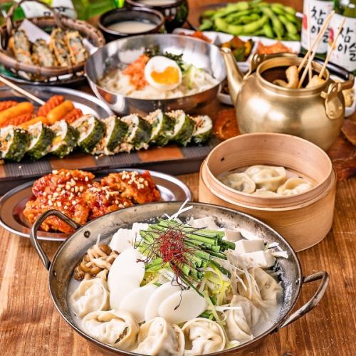 All-you-can-drink for 120 minutes! Korean gyoza hotpot course with 9 dishes for 3,500 yen! Recommended for banquets and drinking parties!