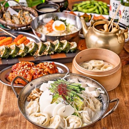 Skin-beautifying collagen Korean gyoza hotpot course (9 dishes) with 120 minutes of all-you-can-drink 4000 yen ⇒ 3500 yen [Akashi private room / large group]