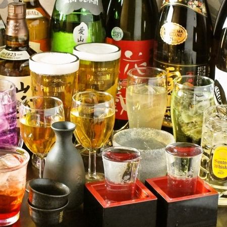 【120分プレモル付きスタンダード飲み放題】単品で使える1380円！※金土祝前は1780円