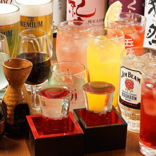 【当日OK！ライト飲み放題】料理は単品で！120分制（90分ラストオーダー）1000円