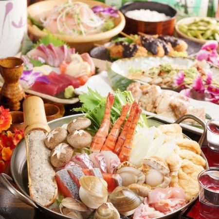 豪华海鲜火锅套餐（11道菜） 蒸猪肉 Bossam / Chijimi 配韭菜等 ★ 含120分钟无限畅饮 7,350日元 ⇒ 6,000日元