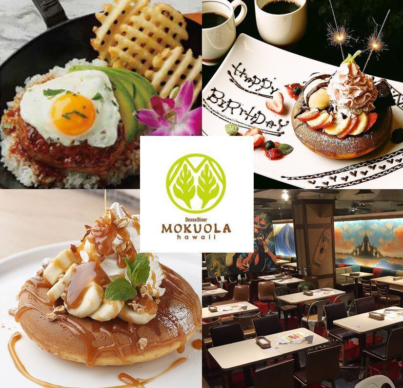 新宿东口 ◆以夏威夷治愈之岛为概念的夏威夷美食&煎饼餐厅★