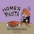 HOME'S PASTA 成増アクト店