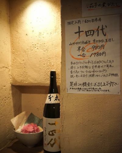 こんにちは。
和創作 空 西新宿です。

4月23日 水曜日

本日も多くのお客様に
ご予約を頂きまして、
誠にありがとうございます！

まだまだ遅い時間には、
お席に余裕がございます。

お気軽に、
お問い合わせ下さい！

全国の幻の銘酒と
厳選素材の創作和食

和創作　空　西新宿
https://www.kuu-corporation.co.jp/kuu
営業時間　16：00∼24：00
電話　03-5348-9799

#西新宿　#西新宿グルメ #西新宿ディナー #西新宿居酒屋　#西新宿7丁目　#西新宿７丁目居酒屋　#西新宿7丁目グルメ　#新宿居酒屋　#新宿グルメ #新宿ディナー #日本酒　#飛露喜　#十四代　#日本酒揃いました #美味しい　#旬の食材 #手作り料理 #旬の野菜 #旬の魚　#爾今 #プレミア日本酒　 #プレミア日本酒が飲める #日本酒が美味しいお店 #季節感を大切に #ニュースzero #キリン #新宿個室 #西新宿個室 #和創作空