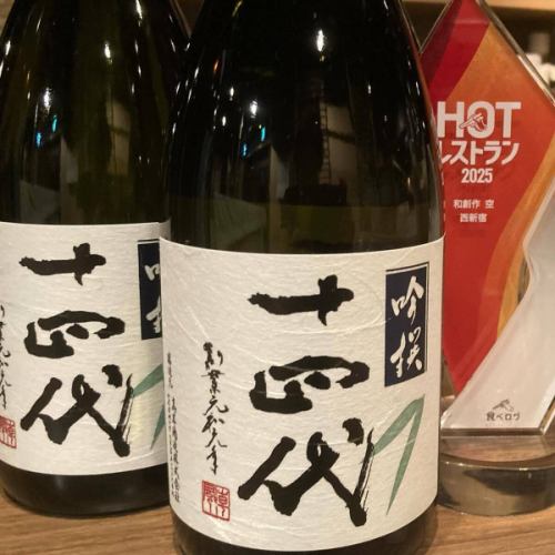 こんにちは。
和創作 空 西新宿です。

6月14日 土曜日

本日も多くのお客様に
ご予約を頂きまして、
誠にありがとうございます！

まだまだ遅い時間には、
お席に余裕がございます。

あいにくのお天気ですが、
お気軽に、
お問い合わせ下さい！

全国の幻の銘酒と
厳選素材の創作和食

和創作　空　西新宿
https://www.kuu-corporation.co.jp/kuu
営業時間　16：00∼24：00
電話　03-5348-9799

#西新宿　#西新宿グルメ #西新宿ディナー #西新宿居酒屋　#西新宿7丁目　#西新宿７丁目居酒屋　#西新宿7丁目グルメ　#新宿居酒屋　#新宿グルメ #新宿ディナー #日本酒　#飛露喜　#十四代　#日本酒揃いました #美味しい　#旬の食材 #手作り料理 #旬の野菜 #旬の魚　#爾今 #プレミア日本酒　 #プレミア日本酒