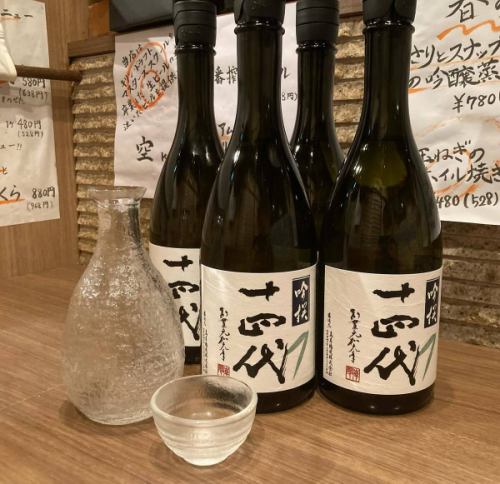 こんにちは。
和創作 空 西新宿です。

6月12日 木曜日

本日も多くのお客様に
ご予約を頂きまして、
誠にありがとうございます！

まだまだ遅い時間には、
お席に余裕がございます。

お気軽に、
お問い合わせ下さい！

全国の幻の銘酒と
厳選素材の創作和食

和創作　空　西新宿
https://www.kuu-corporation.co.jp/kuu
営業時間　16：00∼24：00
電話　03-5348-9799

#西新宿　#西新宿グルメ #西新宿ディナー #西新宿居酒屋　#西新宿7丁目　#西新宿７丁目居酒屋　#西新宿7丁目グルメ　#新宿居酒屋　#新宿グルメ #新宿ディナー #日本酒　#飛露喜　#十四代　#日本酒揃いました #美味しい　#旬の食材 #手作り料理 #旬の野菜 #旬の魚　#爾今 #プレミア日本酒　 #プレミア日本酒