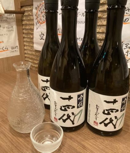 【新宿×居酒屋×和食】新宿駅徒歩5分！和食と居酒屋を堪能◎/日本酒🍶/刺身/restaurant/레스토랑/餐厅 
こんにちは。
和創作 空 西新宿です。

8月7日 木曜日

本日も多くのお客様に
ご予約を頂きまして、
誠にありがとうございます！

まだまだ遅い時間には、
お席に余裕がございます。

お気軽に、
お問い合わせ下さい！

全国の幻の銘酒と
厳選素材の創作和食

和創作　空　西新宿
https://www.kuu-corporation.co.jp/kuu
営業時間　16：00∼24：00
電話　03-5348-9799

#西新宿　#西新宿グルメ #西新宿ディナー #西新宿居酒屋　#西新宿7丁目　#西新宿７丁目居酒屋　#西新宿7丁目グルメ　#新宿居酒屋　#新宿グルメ #新宿ディナー #日本酒　#飛露喜　#十四代　#日本酒揃いました #美味しい　#旬の食材 #手作り料理 #旬の野菜 #旬の魚　#爾今 #プレミア日本酒　 #プレミア日本酒 #和創作空