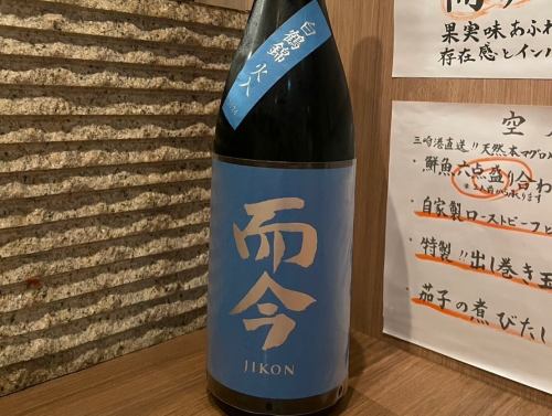 【新宿×居酒屋×和食】新宿駅徒歩5分！和食と居酒屋を堪能◎/日本酒🍶/刺身/restaurant/레스토랑/餐厅 

こんにちは。
和創作 空 西新宿です。

8月4日 月曜日

本日は若干お席に
余裕がございます。

今晩のご予定がお決まりでない方は、
是非お立ち寄りください！

全国の幻の銘酒と
厳選素材の創作和食

和創作　空　西新宿
https://www.kuu-corporation.co.jp/kuu
営業時間　16：00∼24：00
電話　03-5348-9799

#西新宿　#西新宿グルメ #西新宿ディナー #西新宿居酒屋　#西新宿7丁目　#西新宿７丁目居酒屋　#西新宿7丁目グルメ　#新宿居酒屋　#新宿グルメ #新宿ディナー #日本酒　#飛露喜　#十四代　#日本酒揃いました #美味しい　#旬の食材 #手作り料理 #旬の野菜 #旬の魚　#爾今 #プレミア日本酒　 #プレミア日本酒 #和創作空